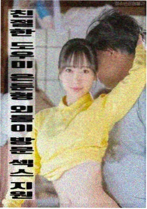 韩国电影经典 陷阱